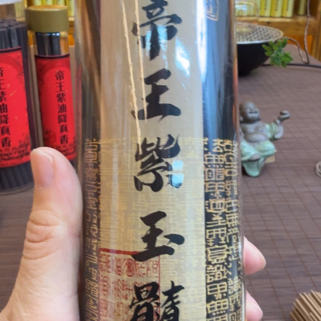 闪购链接直播拍下发货400克