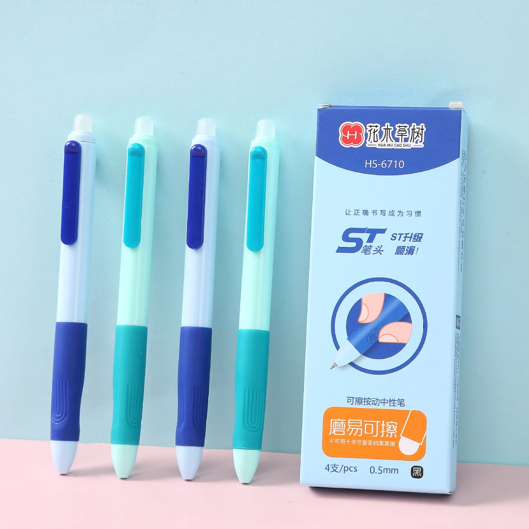 正姿可擦笔按动笔ing风高颜值学生0.5热可擦中性笔易擦ST头黑笔