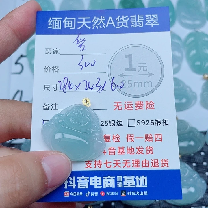 爱***特翡翠18K金镶嵌吊坠(不含链)缅甸a货翡翠