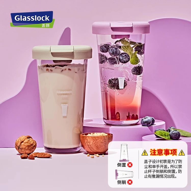 Glasslock韩国进口玻璃水杯简约随手杯家用吸管杯牛奶杯带盖女生