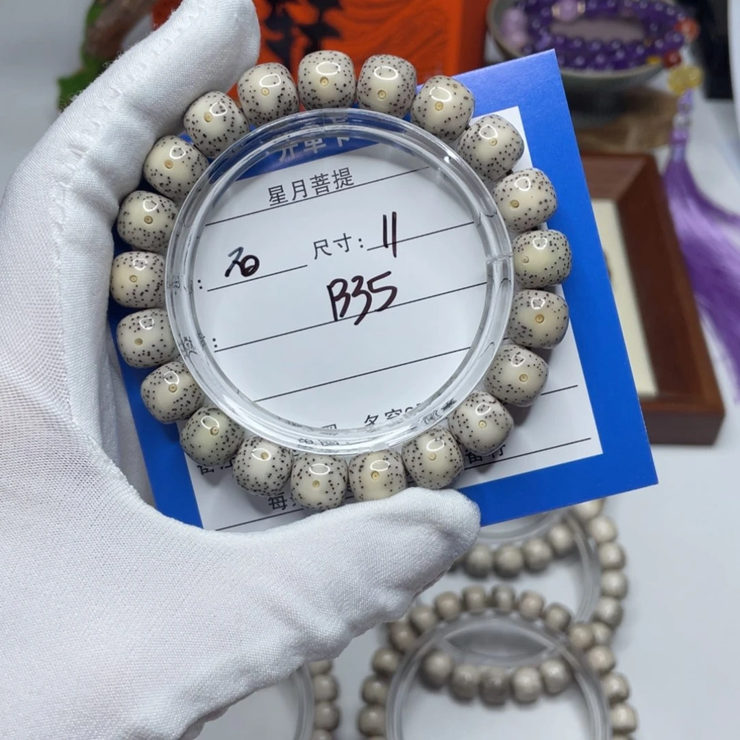 星月菩提手串11大眼睛B35