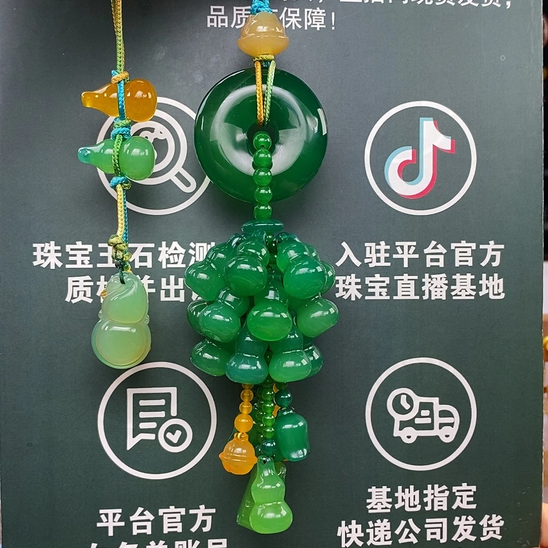 玛瑙/玉髓未镶嵌车挂