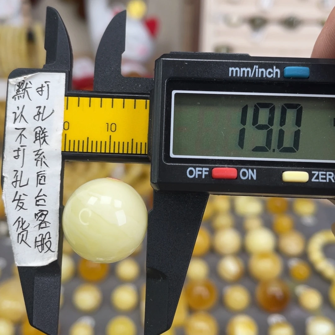蜜蜡未镶嵌裸石79