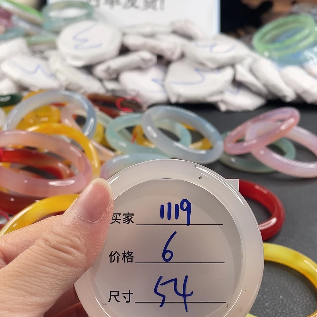 手镯玛瑙/玉髓未镶嵌