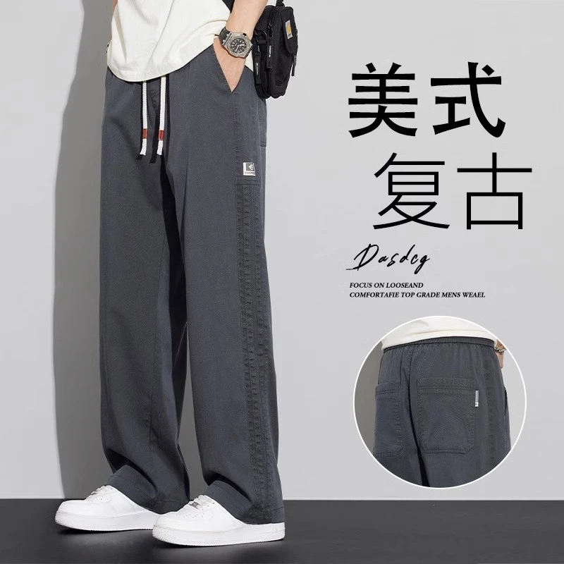 天丝休闲裤男士2025春夏季新款潮牌阔腿美式宽松直筒莱赛尔裤子男