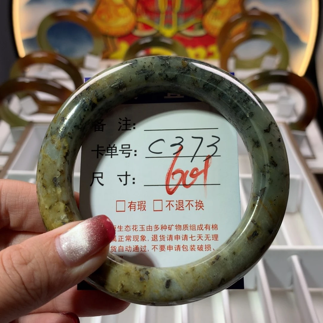 【闪购商品】蛇纹石玉手镯未镶嵌