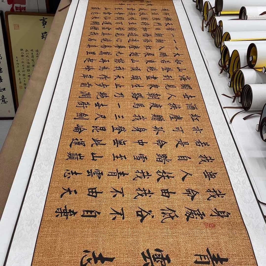 书法青云志装裱卷轴