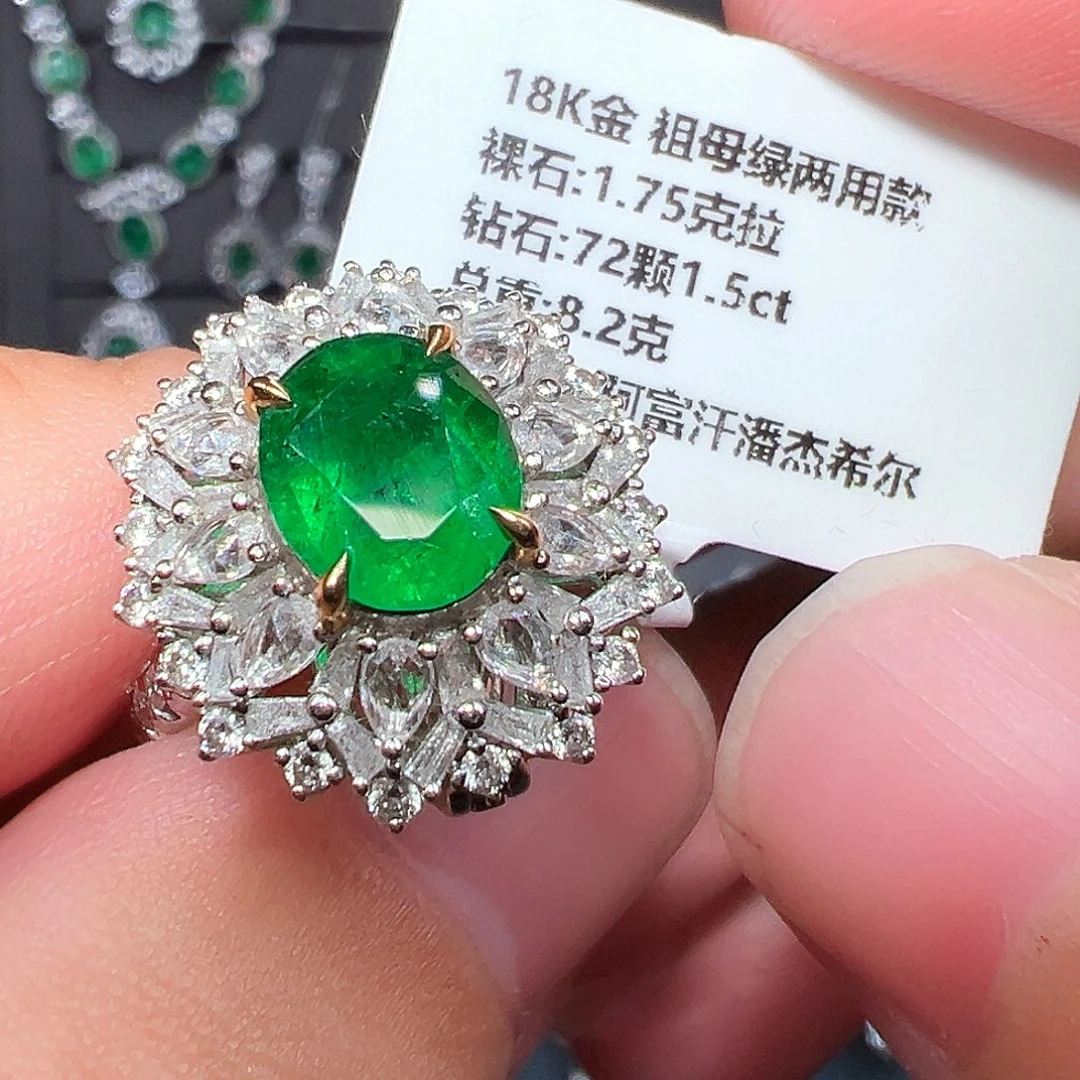 戒指18K金镶嵌祖母绿