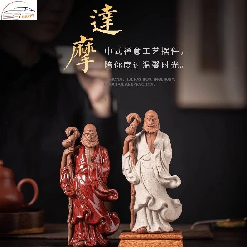禅意陶瓷达摩祖师雕塑像人物桌面摆件茶宠客厅茶室博古架摆设装饰