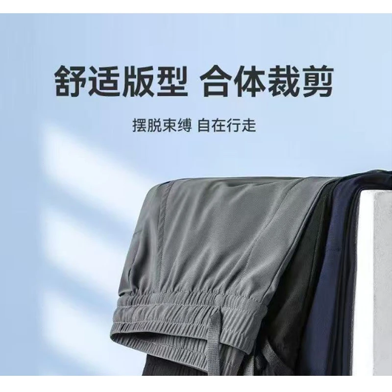 032速干运动裤男士夏季薄款空调冰丝裤弹力松紧腰大码休闲直筒裤