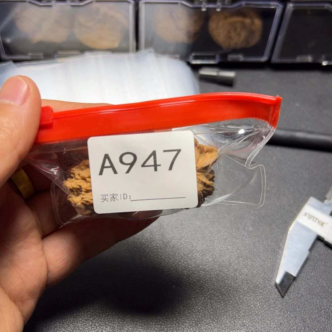 把件核桃哈哈哈哈