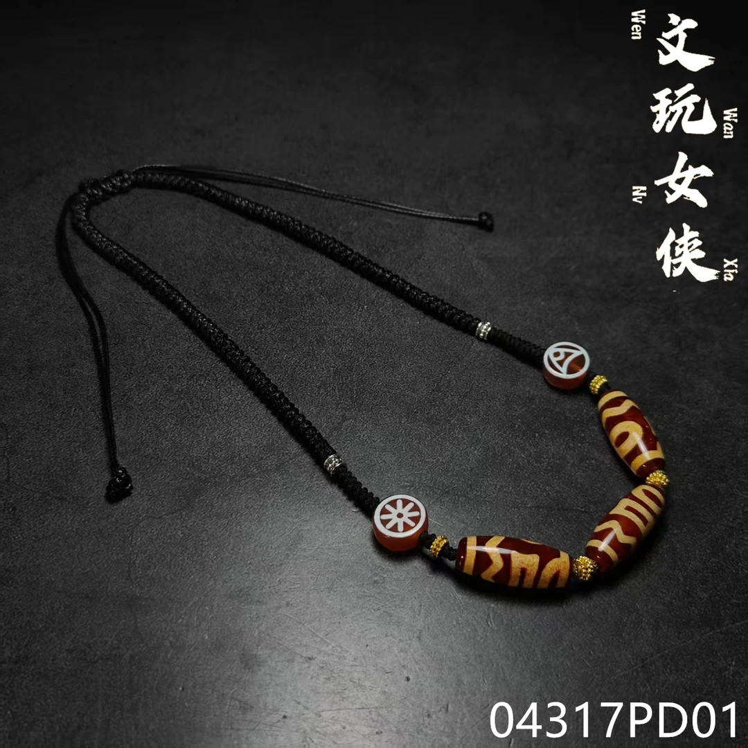 《盛世阁文玩X》精品玛瑙吊坠11*29【息增怀诛】04317PD01H1-5