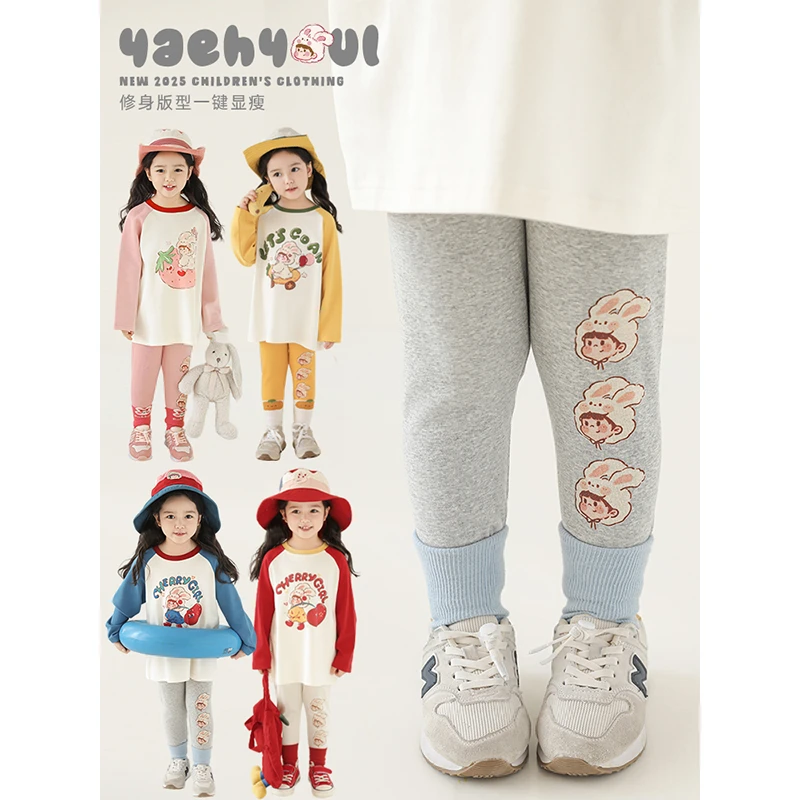 YOEHYAUL/幼悠幼悠【樱桃小兔】春贰波显瘦洋气修身舒适打底裤C3072