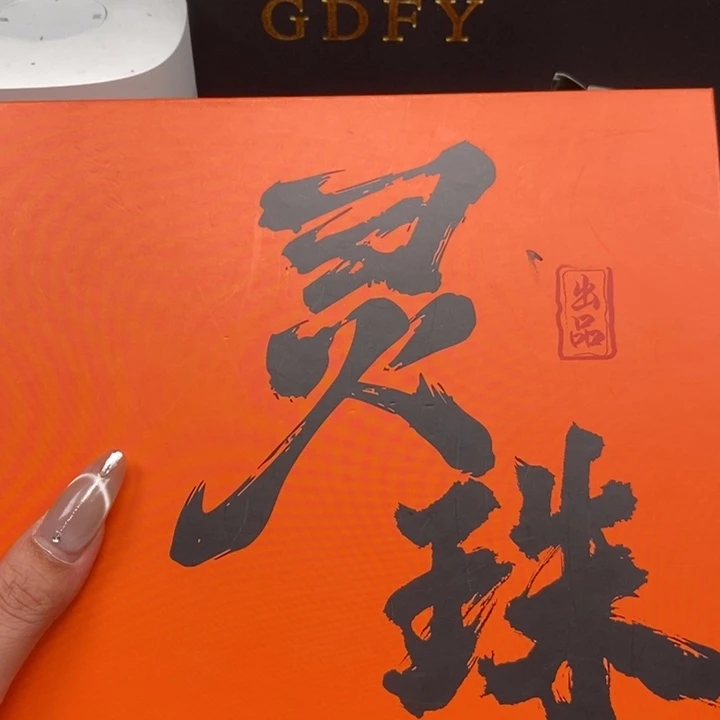 凤眼菩提手串尼泊尔