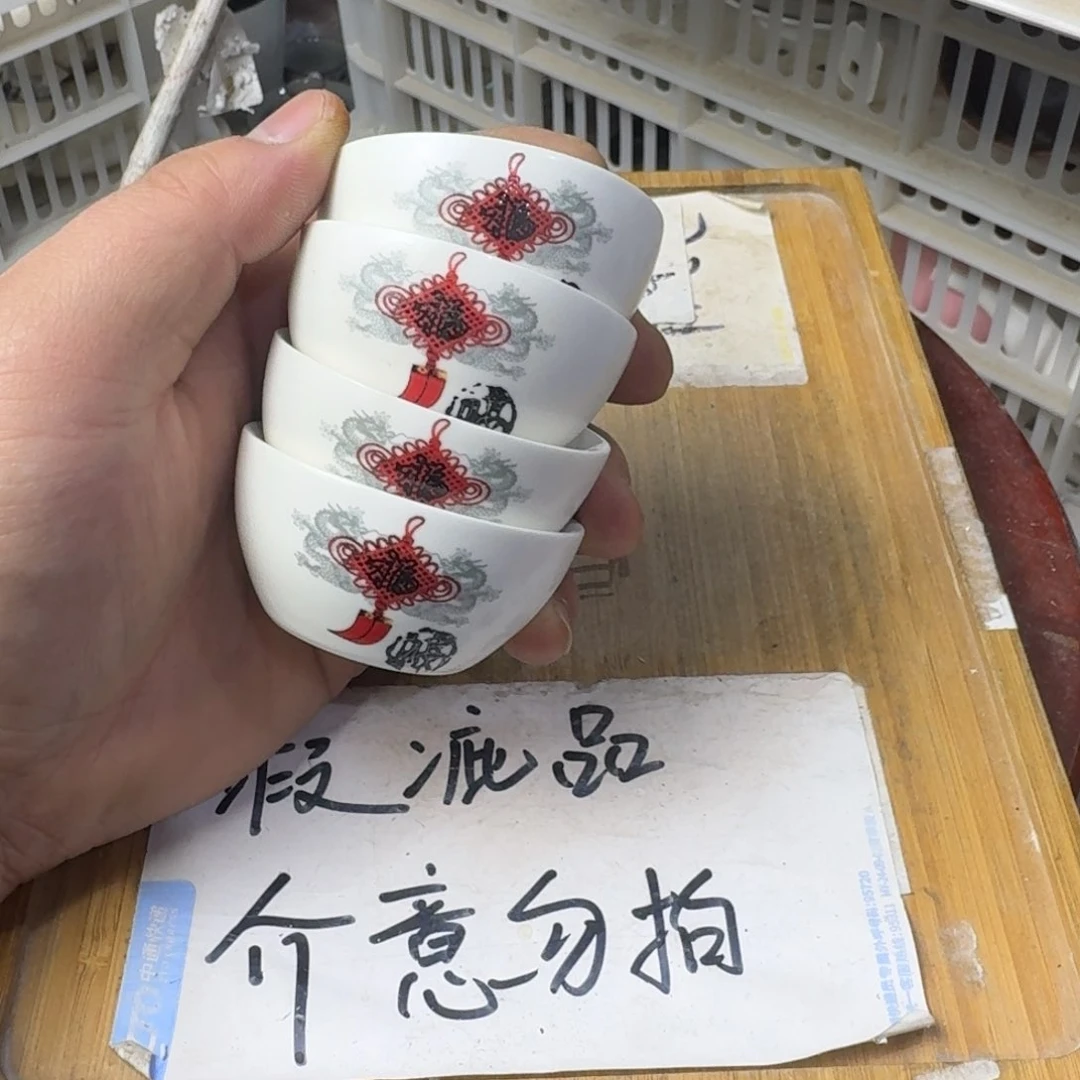 瑕疵介意勿拍陶瓷器皿A101