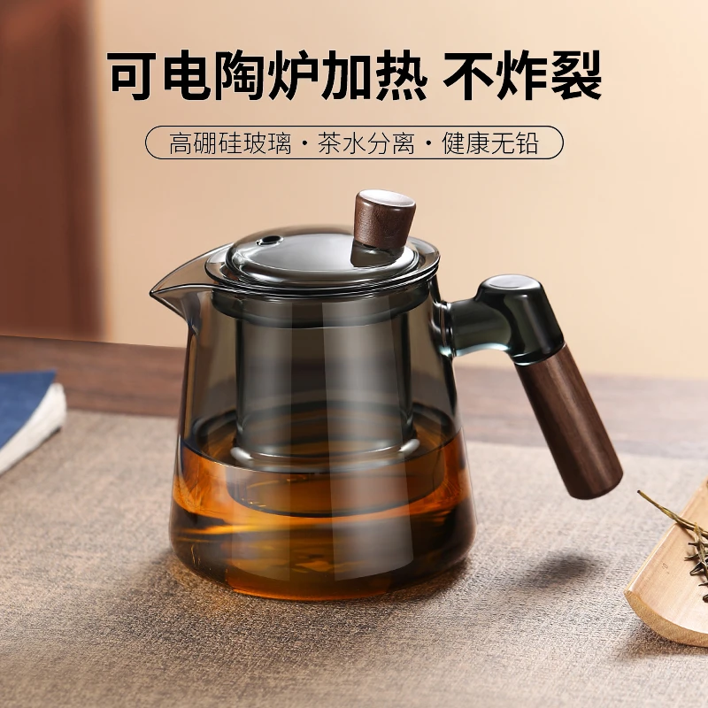 玻璃泡茶壶2025新款加厚耐高温单壶茶水分离电陶炉侧把煮茶具水杯