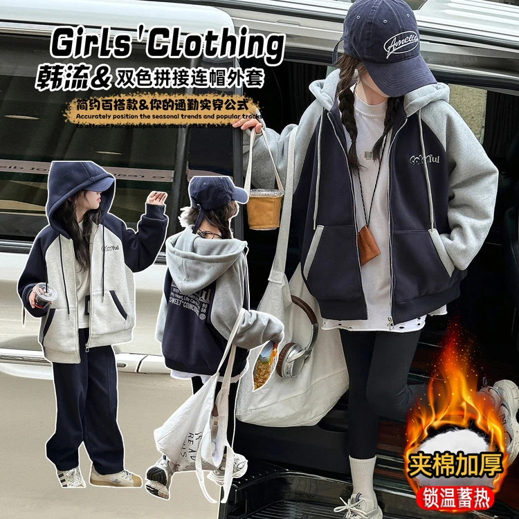 韩版女童洋气加棉外套保暖宽松显瘦童装时尚百搭潮流中大童