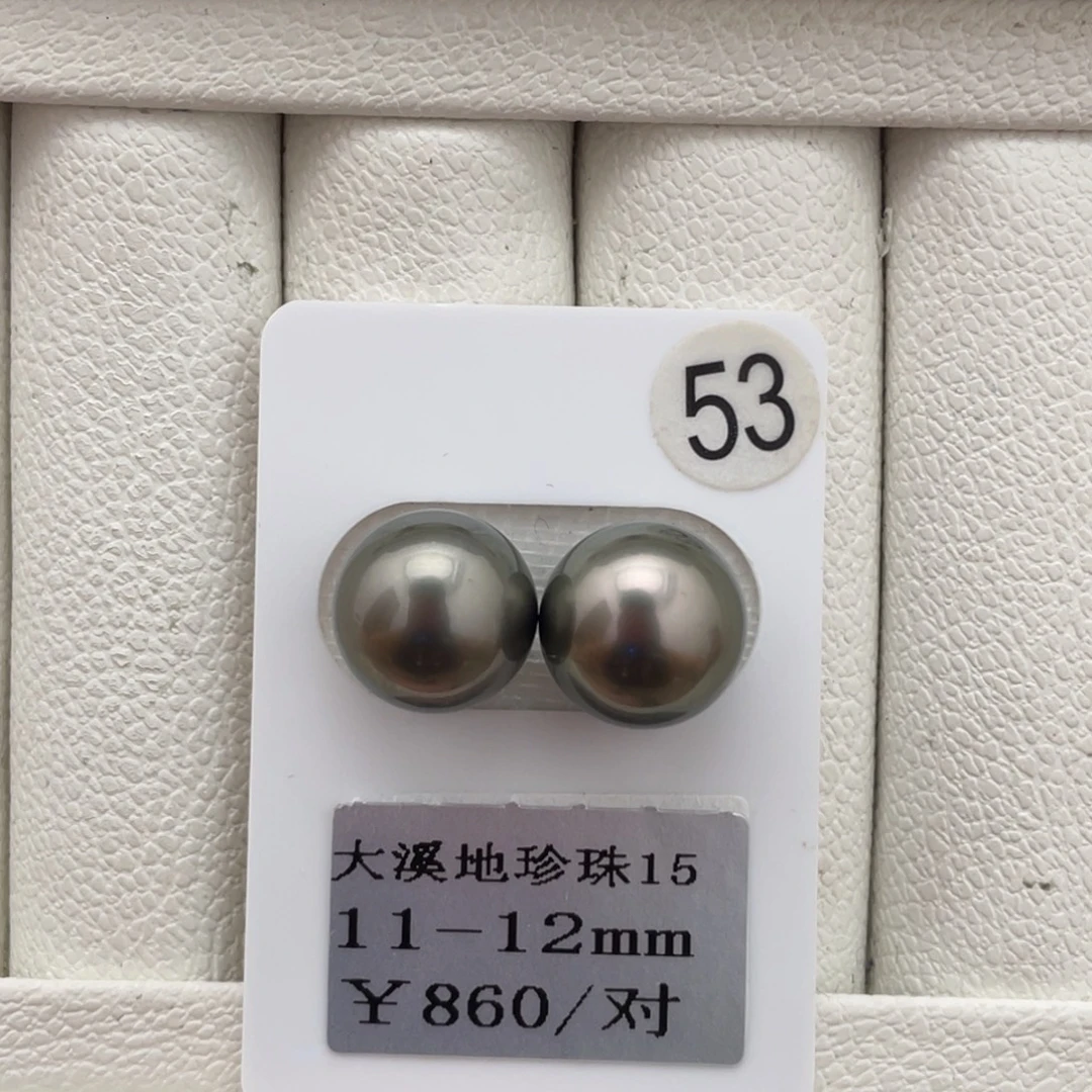 定制海水珍珠未镶嵌裸珠大溪地11-12