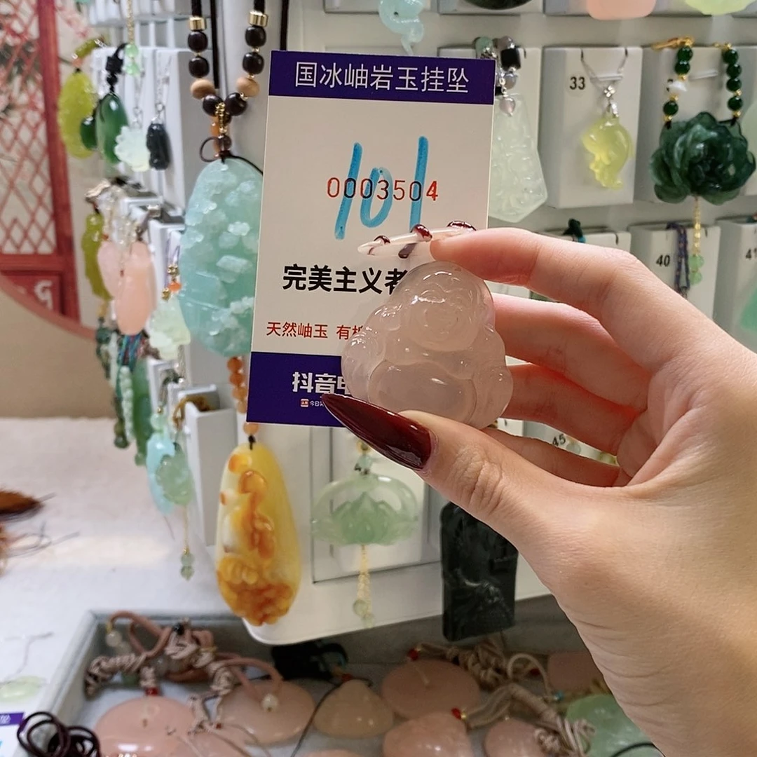 蛇纹石玉颈饰未镶嵌涵*