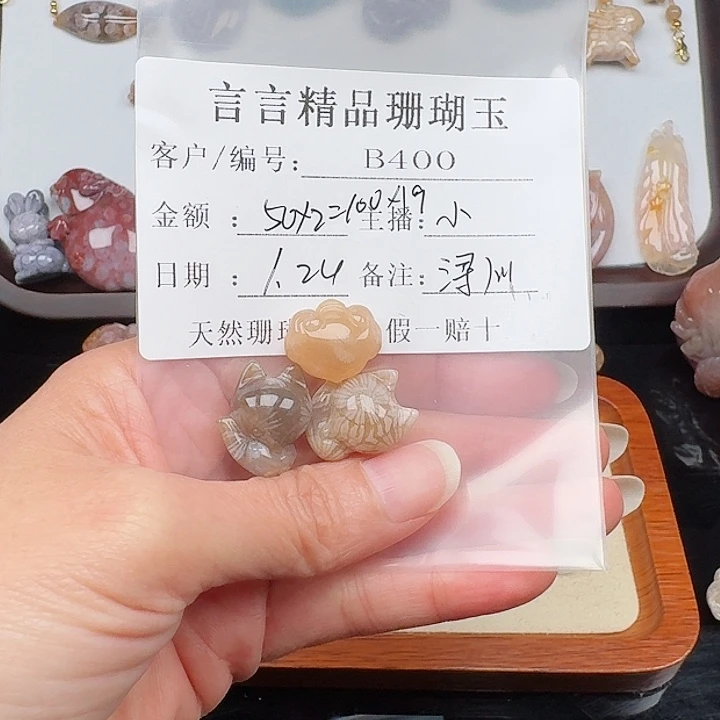 硅化玉手镯合金千*川