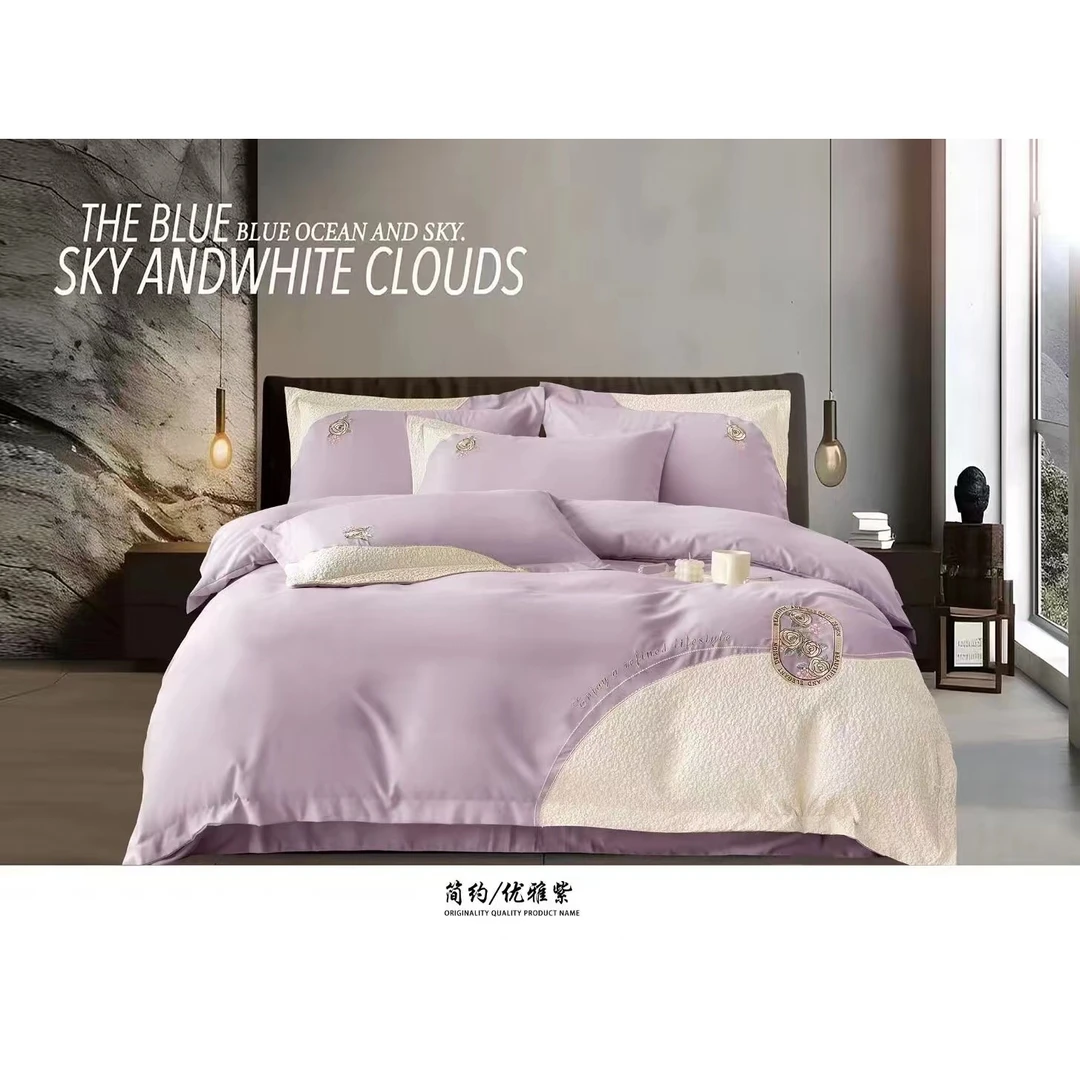 【高货清仓】都市小清新设计师款定制刺绣亲肤套件-简约/紫