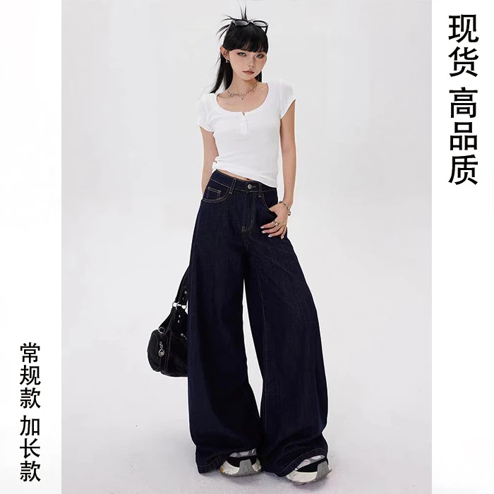 美式复古港风慵懒感喇叭裤2025夏季新款女低腰显瘦显高直筒阔腿裤