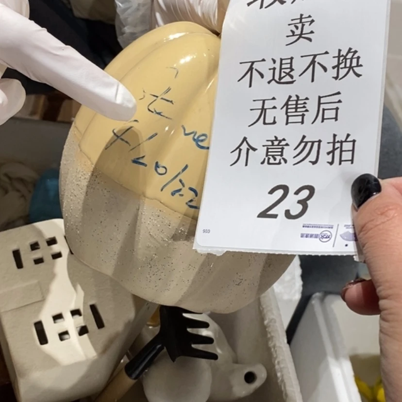 【闪购商品】摆件厦****技陶瓷摆件瑕疵特卖