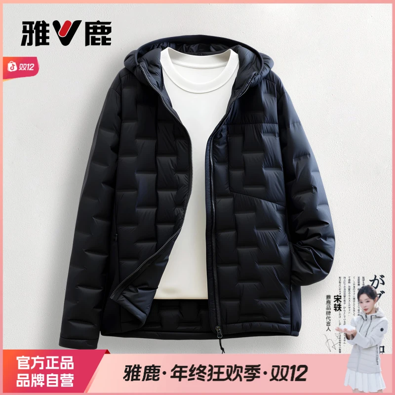 雅鹿潮流男士短款百搭保暖轻便薄款内胆时尚休闲户外轻薄羽绒服