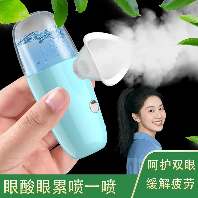 搜索【寻秋】护眼仪销量30W+大链接包投流