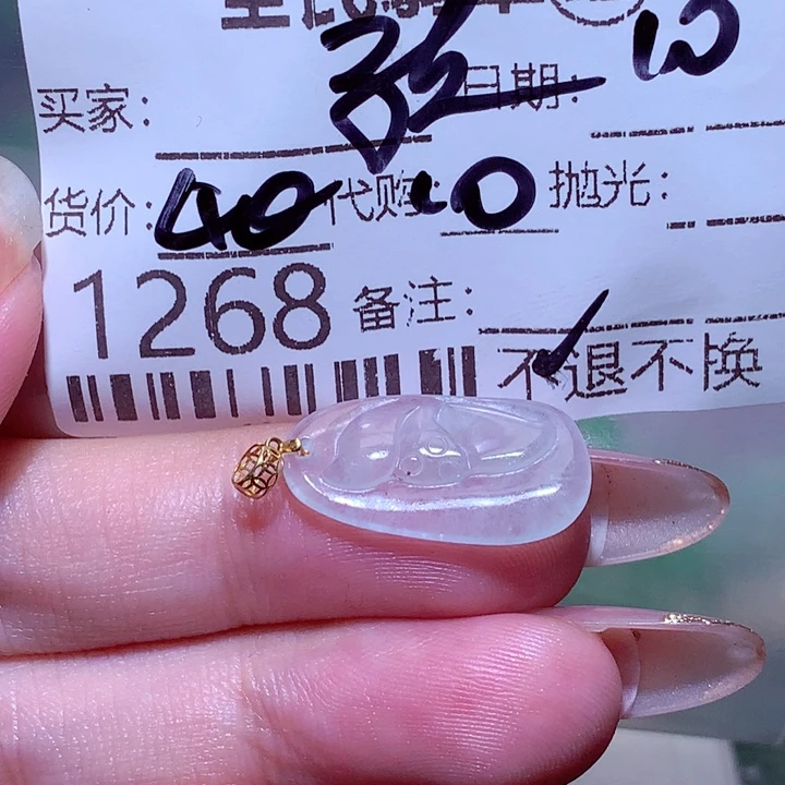 歌***芯翡翠未镶嵌颈饰vbb