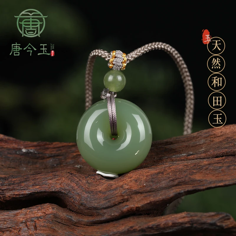天然和田玉平安扣吊坠玉石平安扣吊坠女款简约挂件多样性发货