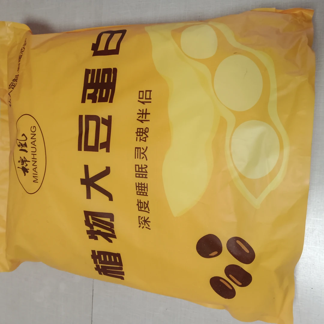 植物大豆蛋白棉被芯 纯棉水洗华夫格面料 1.5m拉链检测口