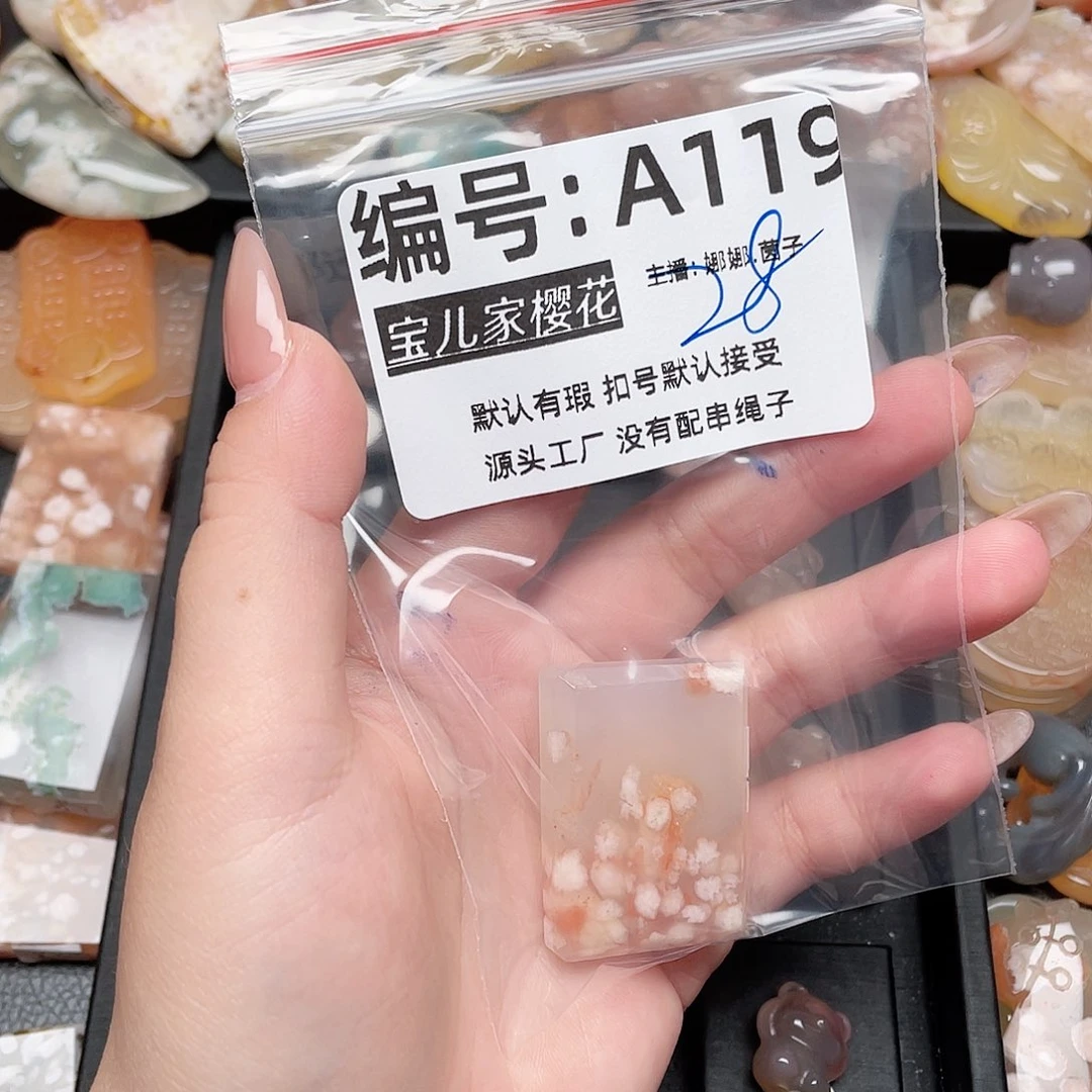 玛瑙/玉髓颈饰银S925镀金镶嵌?*