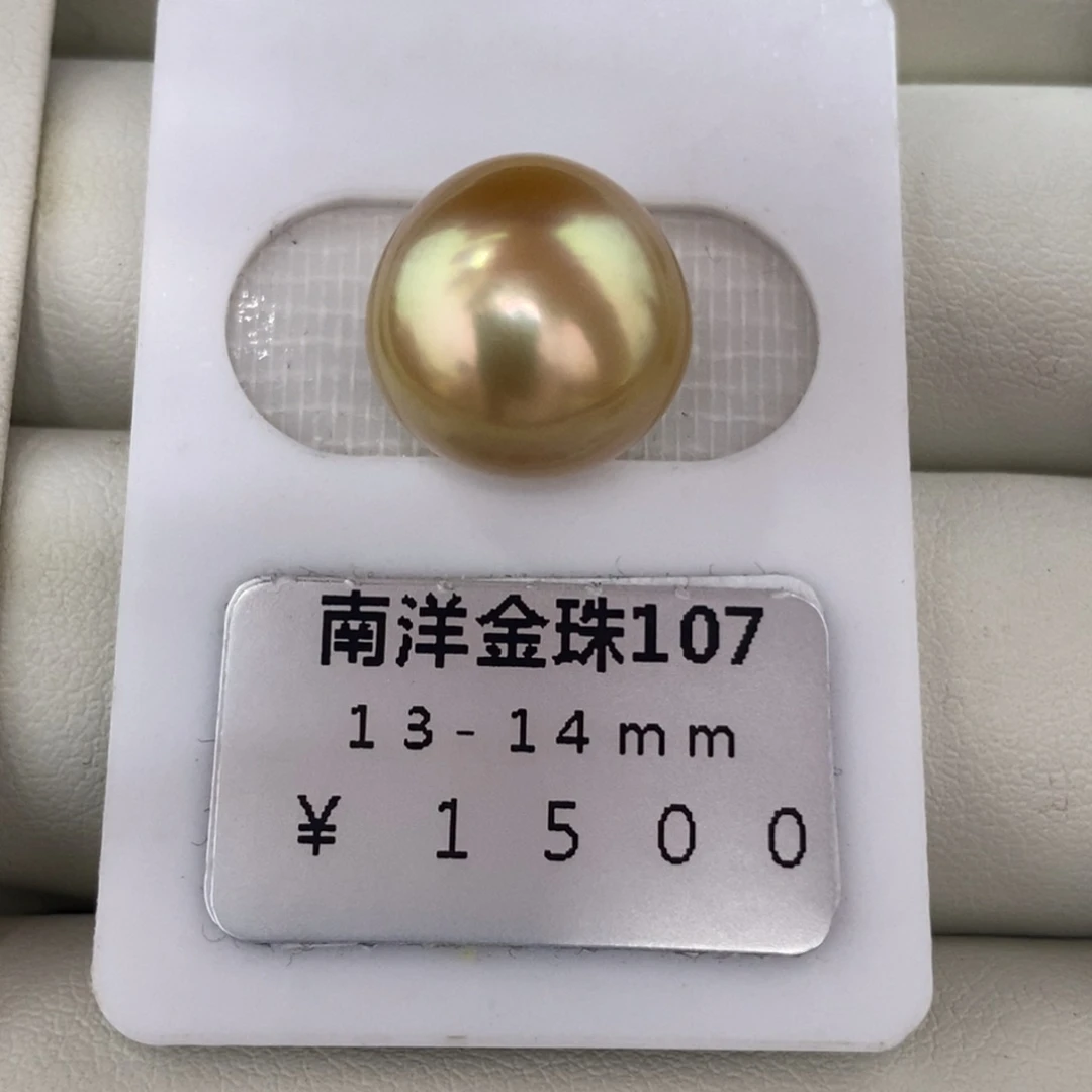 未镶嵌海水珍珠珠宝奇石