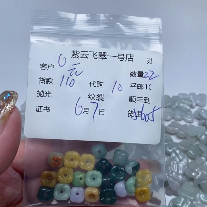 翡翠未镶嵌颈饰元**麻天然翡翠