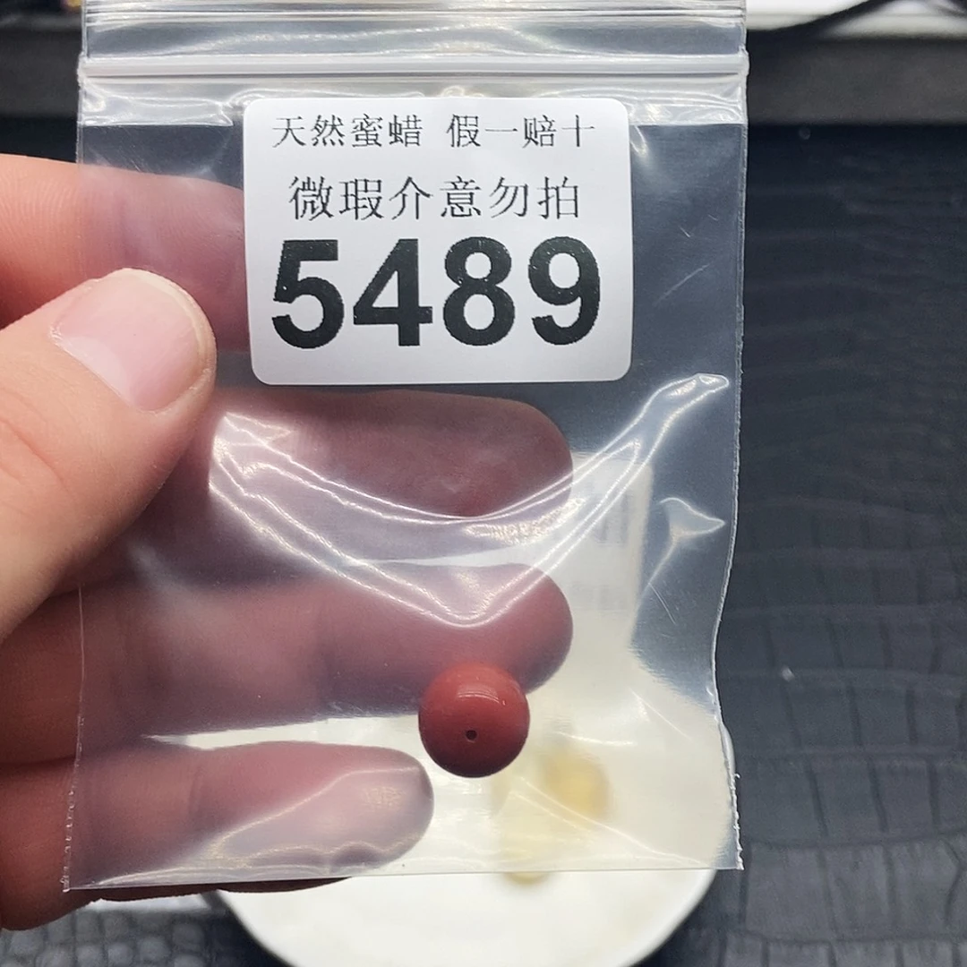 南红玛瑙未镶嵌珠宝奇石小*哥5489