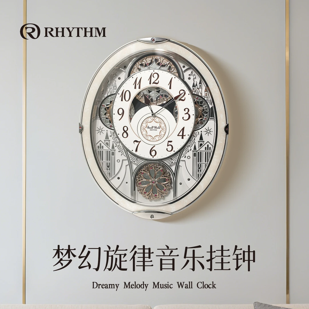 RHYTHM丽声静音光控报时梦幻轻奢挂钟客厅别墅时尚装饰家用挂表