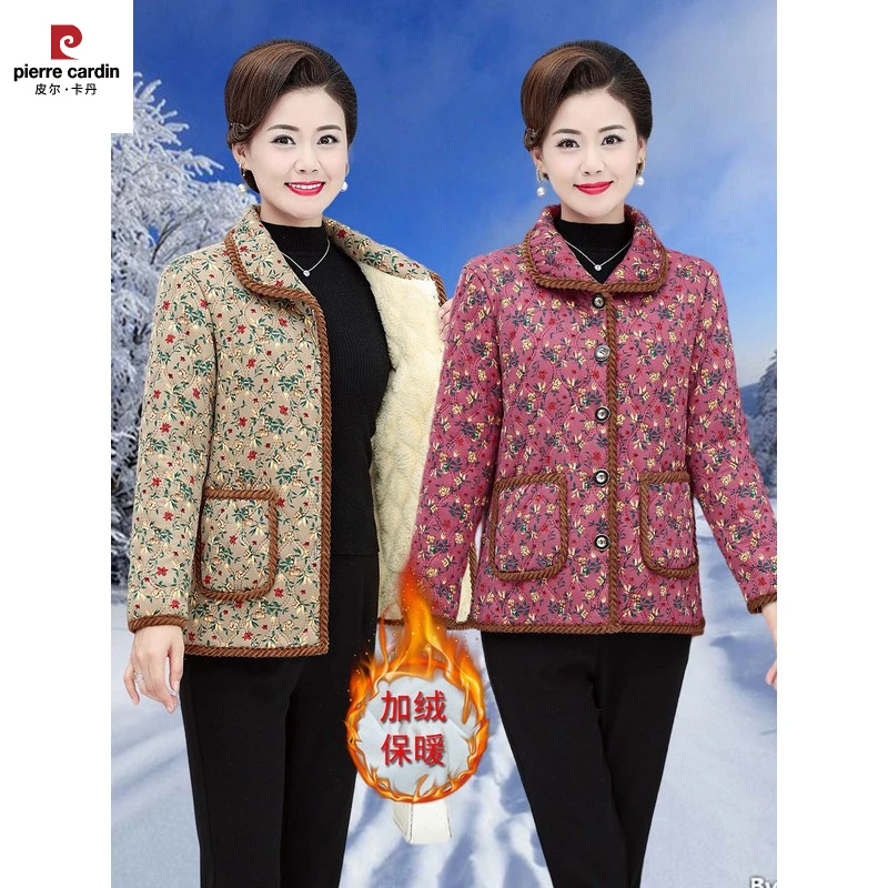 皮尔卡丹妈妈秋冬装小棉衣女短款棉服外套洋气中老年人大码加绒碎