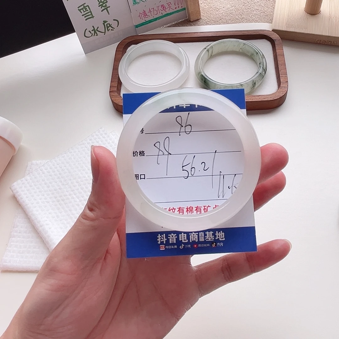 未镶嵌手镯石英质玉96-56.2