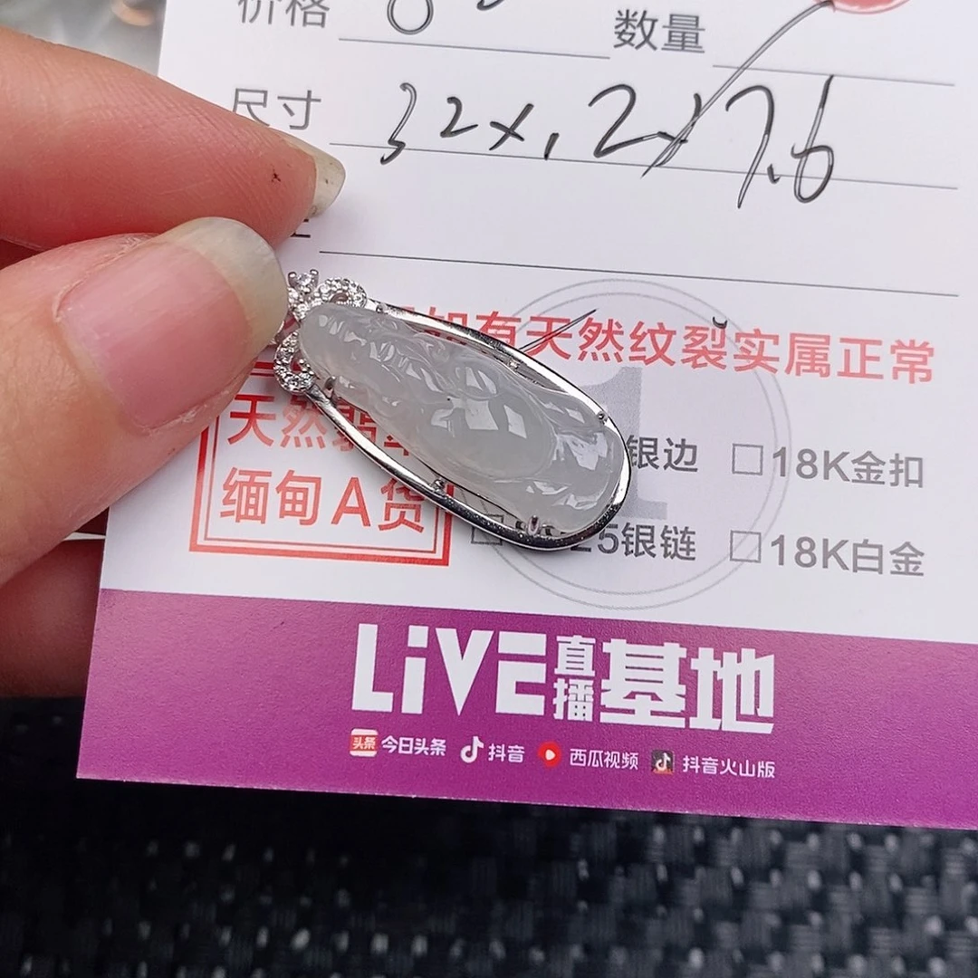 颈饰银S925镶嵌翡翠