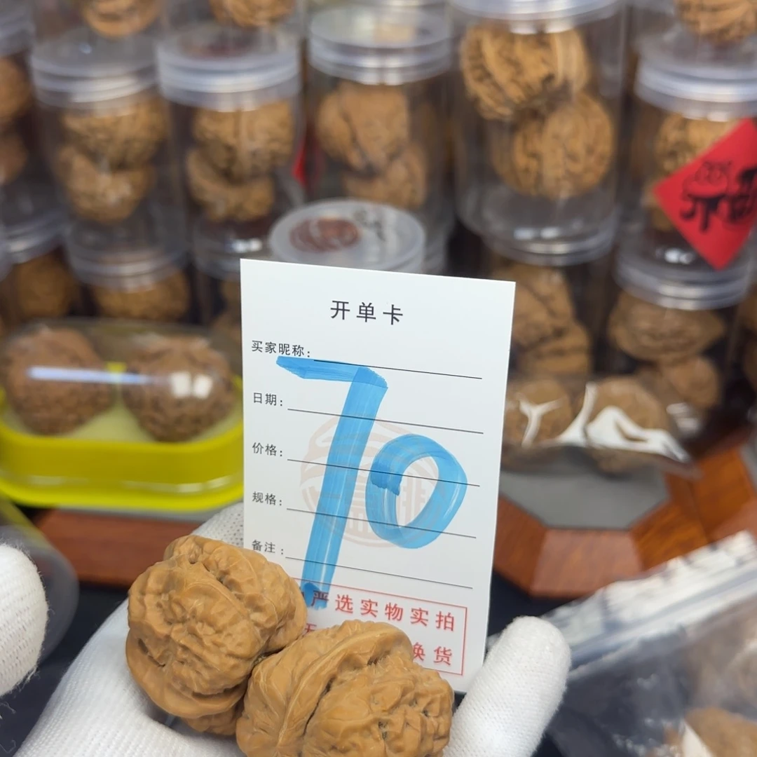 吊坠文玩核桃还*蛤蟆