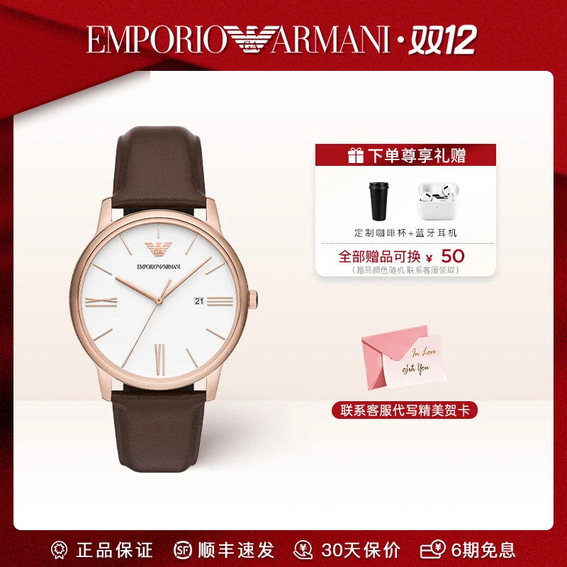 Emporio Armani/安普里奥·阿玛尼手表男时尚经典商务男表AR11572