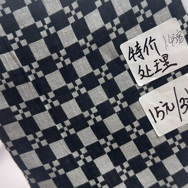 特价黑色格子纱布3米