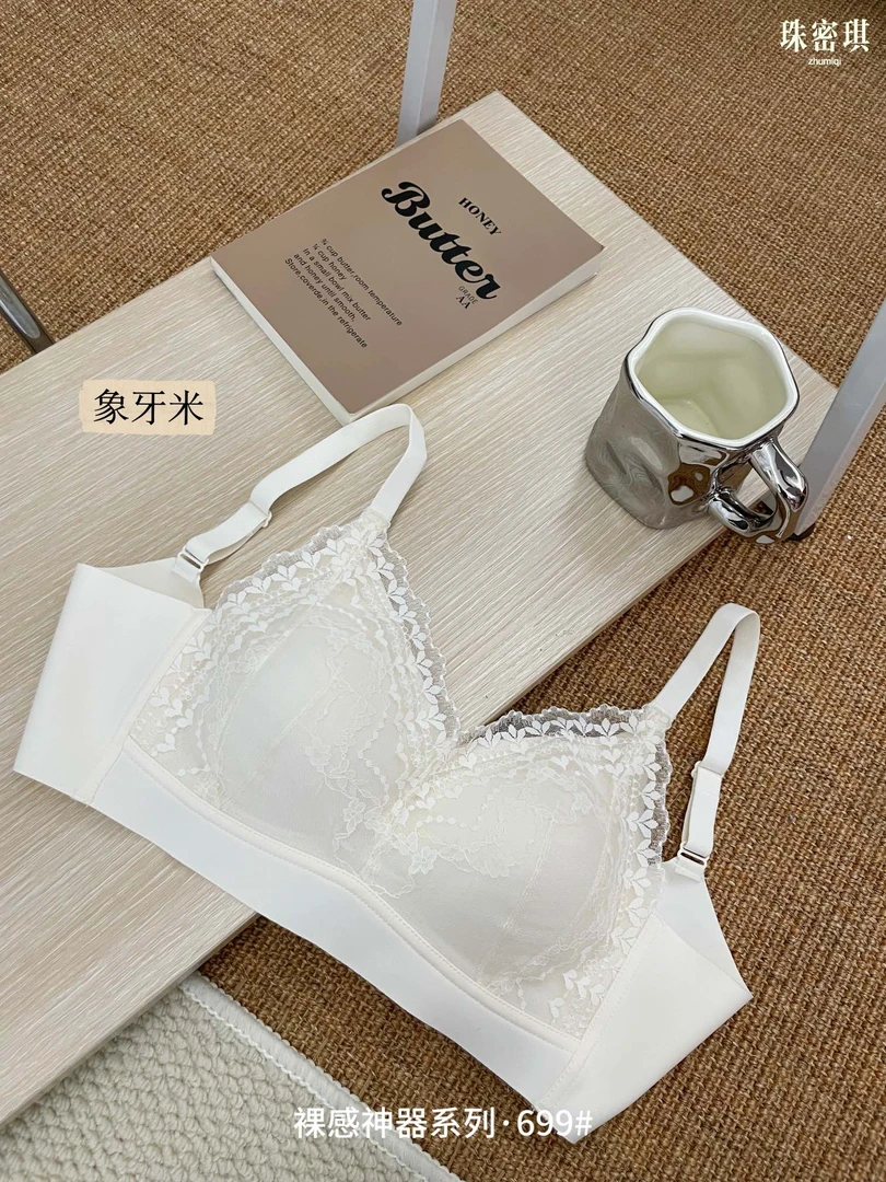 珠密琪699无钢圈中厚AB通杯一片式无侧骨柔软裸感无痕内衣延续610
