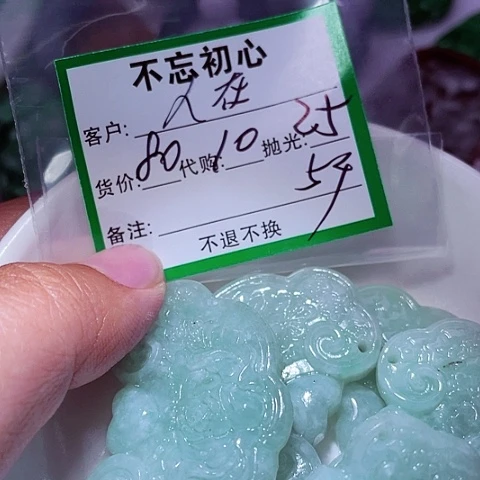 翡翠未镶嵌颈饰人**途