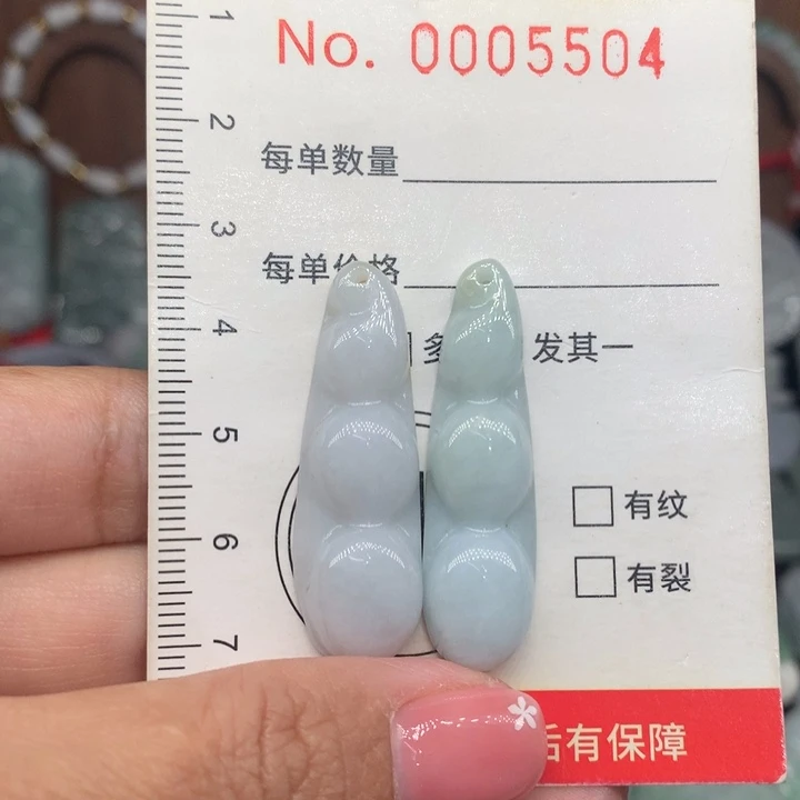 颈饰未镶嵌翡翠11