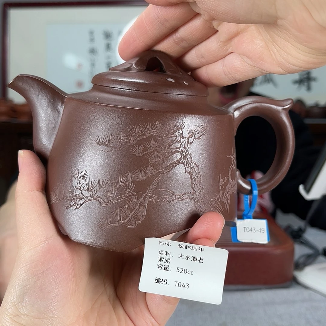 紫砂茶壶方圆紫砂