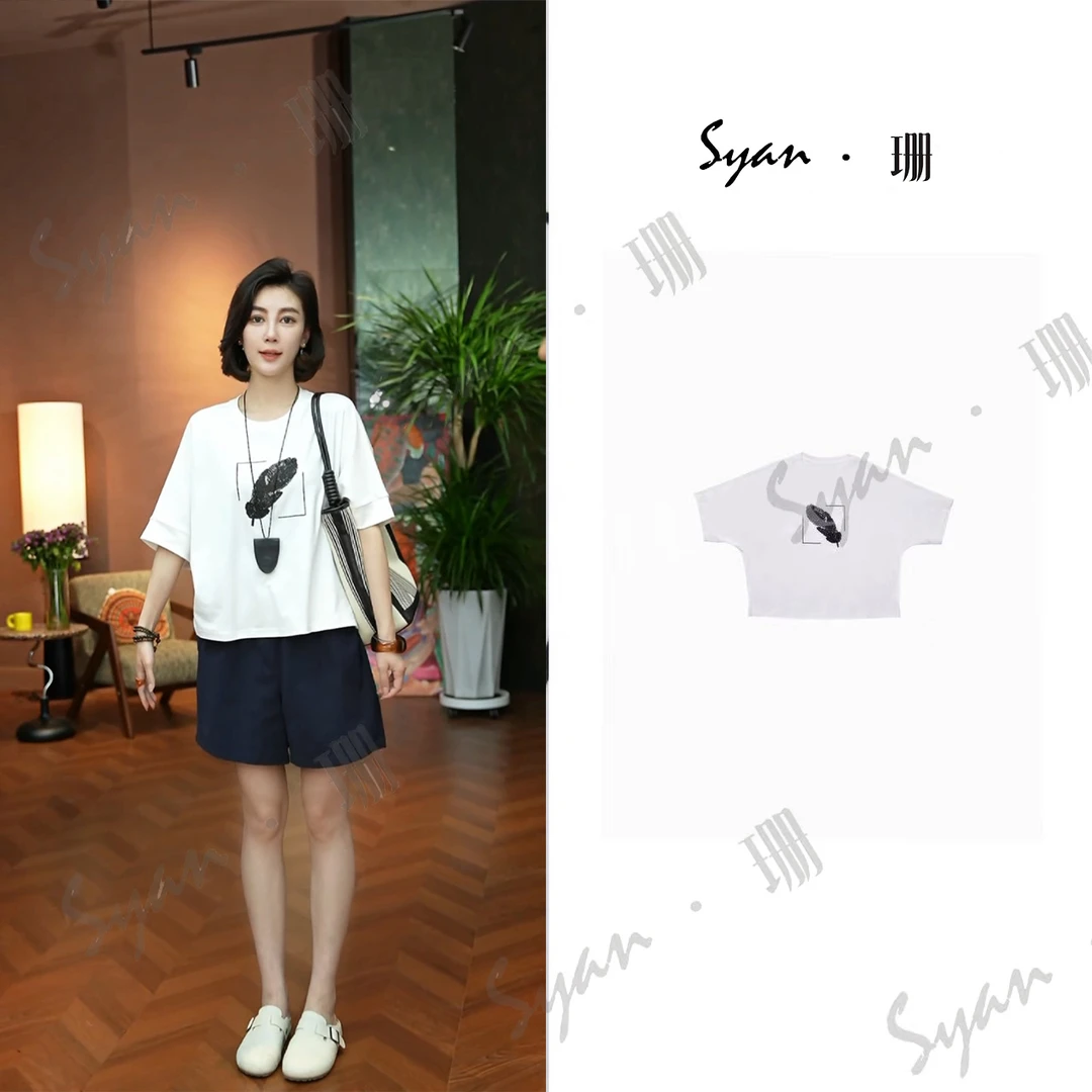 Syan【羽毛】2025新款夏装潮流复古宽松重工印花圆领T恤