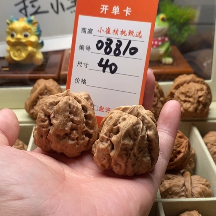 把件文玩核桃你****心蛤蟆40