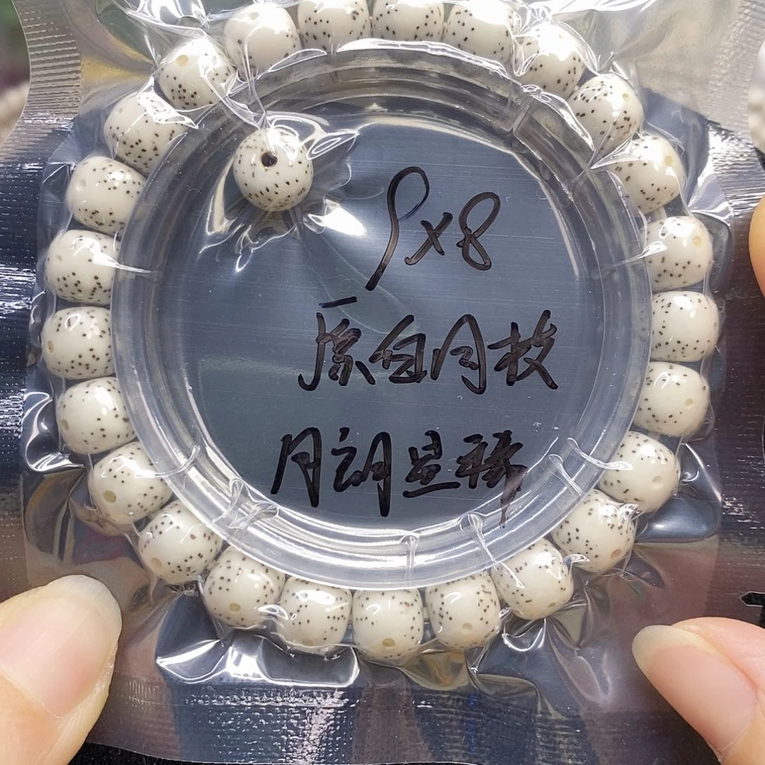 星月菩提吊坠98原生态